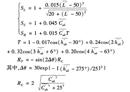 SL、SC、SH、和T計(jì)算公式
