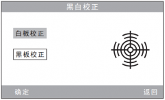 NH310色差儀無法校準(zhǔn)原因是什么